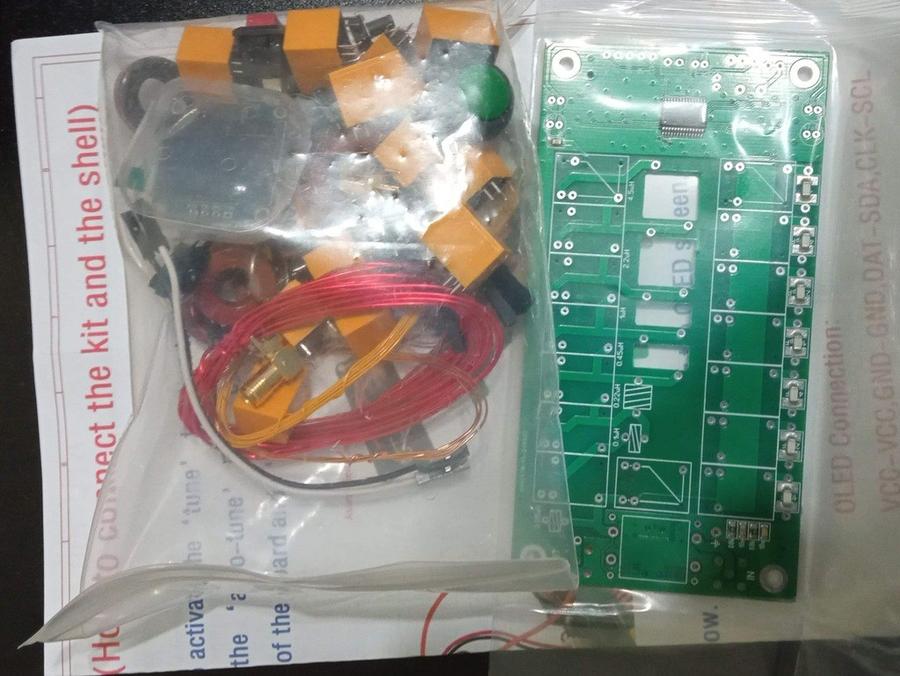 ATU-100 assembly, photo 1